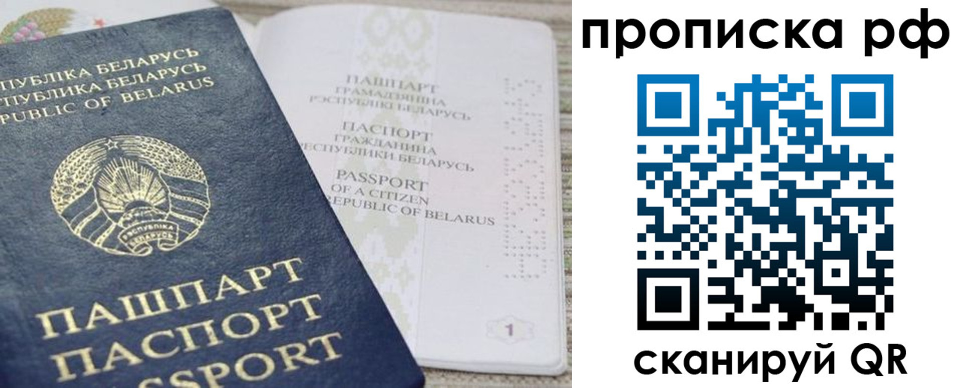 пропишу в квартире в Талдоме