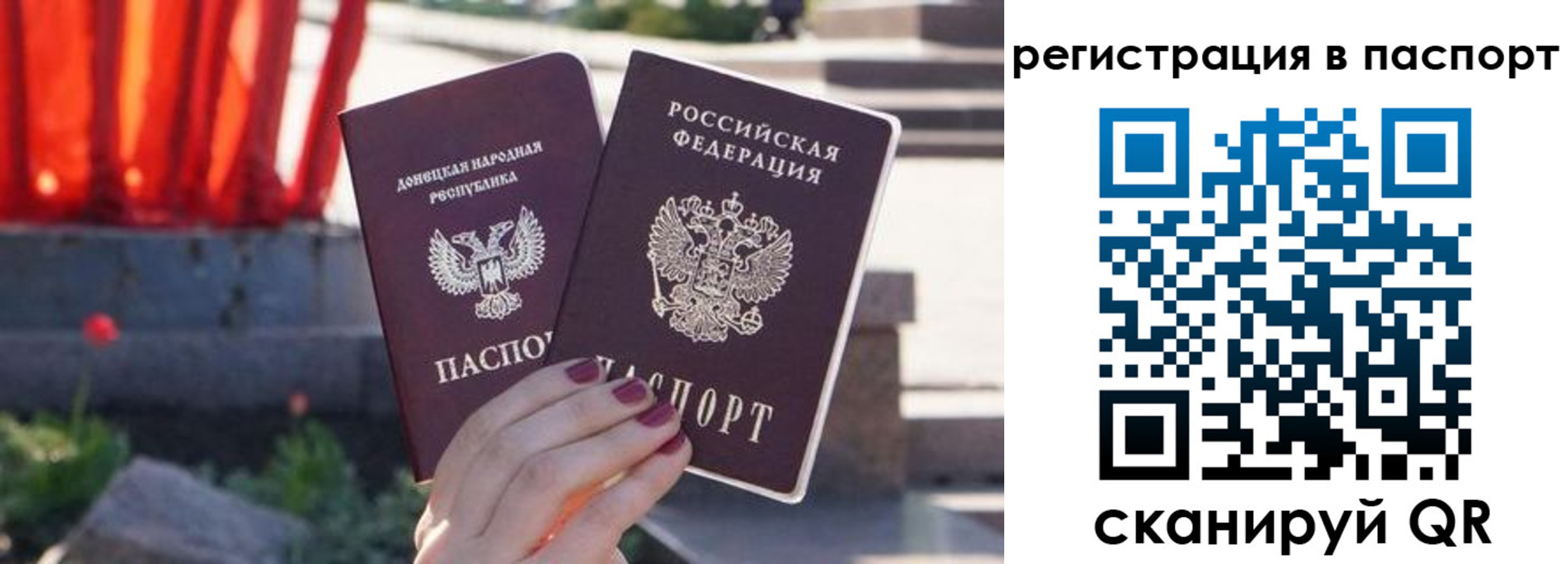 купить прописку в Талдоме